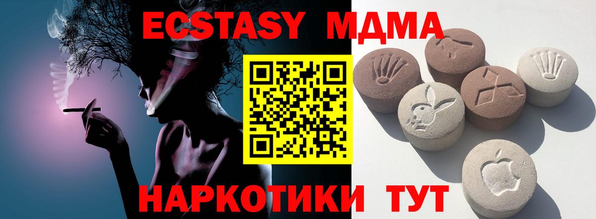 Экстази таблы  Экстази таблы  Вход с VPN  Арзамас 