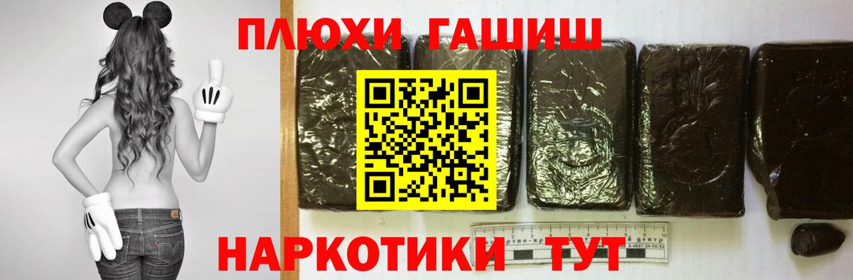 Гашиш Ice-O-Lator  ГАШИШ Изолятор  Арзамас  ГАШИШ  Вход с VPN 