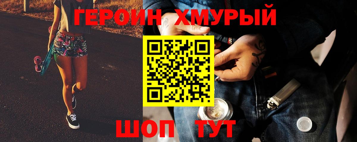 Гашиш Арзамас
