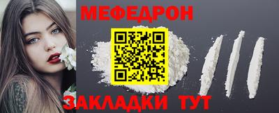 таблы Бузулук