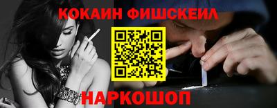 ГАЛЛЮЦИНОГЕННЫЕ ГРИБЫ Будённовск