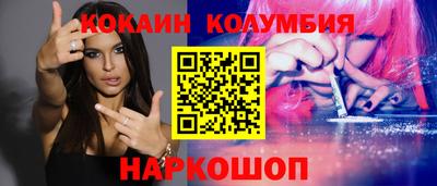бутират Бугуруслан