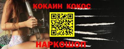 ГАЛЛЮЦИНОГЕННЫЕ ГРИБЫ Будённовск