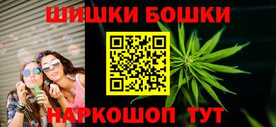 таблы Бузулук