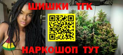 бутират Бугуруслан