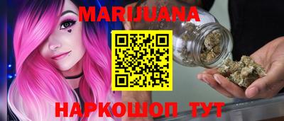 ГАЛЛЮЦИНОГЕННЫЕ ГРИБЫ Будённовск