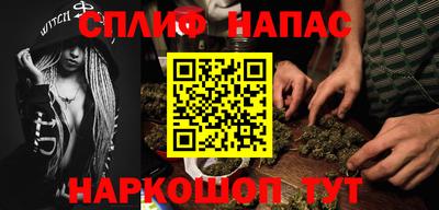 бутират Бугуруслан