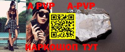 бутират Бугуруслан