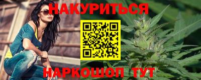 таблы Бузулук