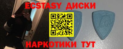 таблы Бузулук