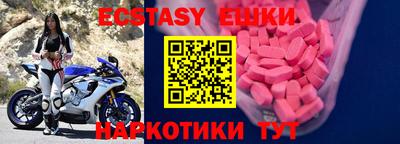 бутират Бугуруслан