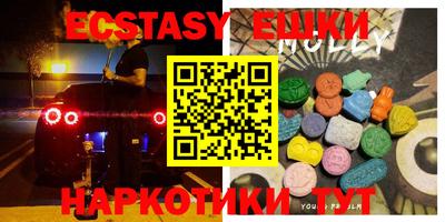 таблы Бузулук