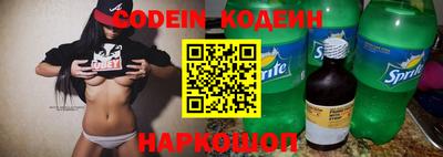 ГАЛЛЮЦИНОГЕННЫЕ ГРИБЫ Будённовск