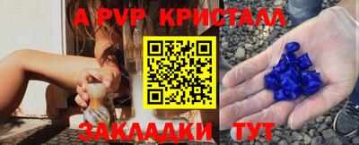 бутират Бугуруслан