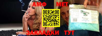 таблы Бузулук