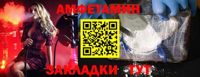 таблы Бузулук