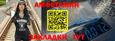 таблы Бузулук