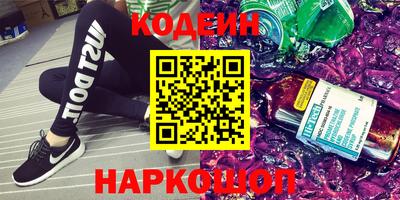 бутират Бугуруслан