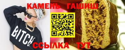 ГАЛЛЮЦИНОГЕННЫЕ ГРИБЫ Будённовск
