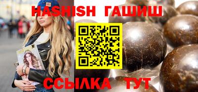 ГАЛЛЮЦИНОГЕННЫЕ ГРИБЫ Будённовск