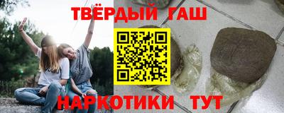 бутират Бугуруслан