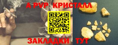 таблы Бузулук