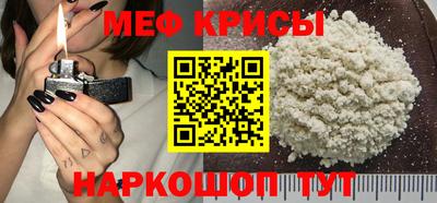 бутират Бугуруслан