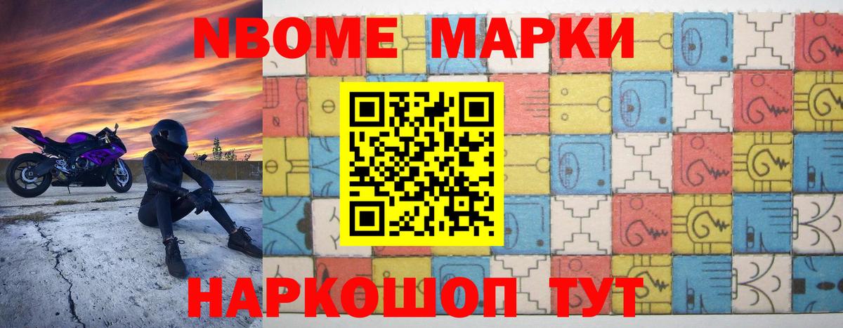 Арзамас  COCAIN  Каннабис  Вход с VPN  ГАШ  APVP СОЛЬ   ГАШ  Мефедрон  