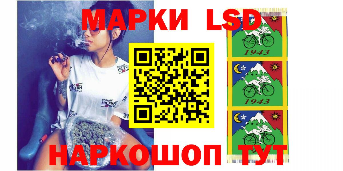 ЛСД экстази ecstasy Арзамас