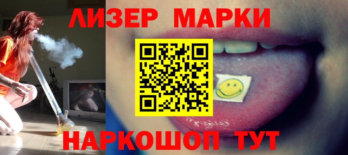 Лсд 25 экстази кислота  Вход с VPN  Арзамас  ЛСД экстази ecstasy 