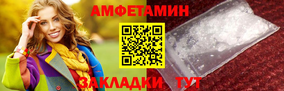 МЕТАМФЕТАМИН Декстрометамфетамин 99.9%  МЕТАМФЕТАМИН  Арзамас  Вход с VPN  МЕТАМФЕТАМИН Декстрометамфетамин 99.9% 