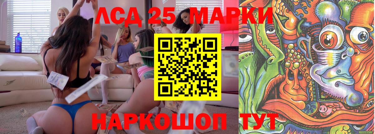 Марки NBOMe 1500мкг  Вход с VPN  Марки NBOMe 1500мкг  Арзамас 