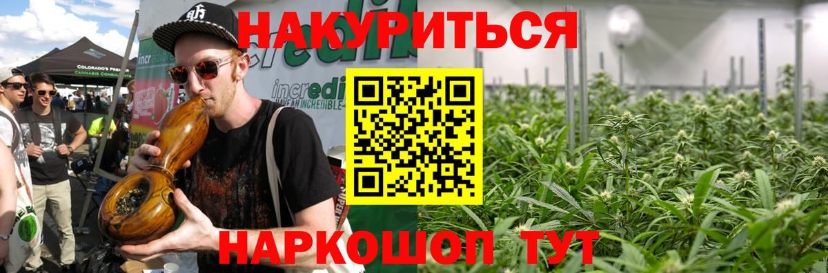 Бошки Шишки Amnesia  Вход с VPN  МАРИХУАНА тримм  Шишки марихуана OG Kush  Арзамас 